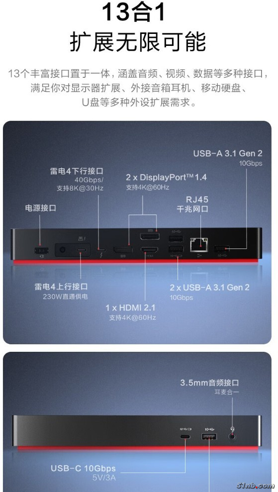 51NB_240109_2109.png