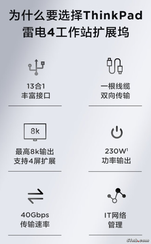51NB_240109_2109.png