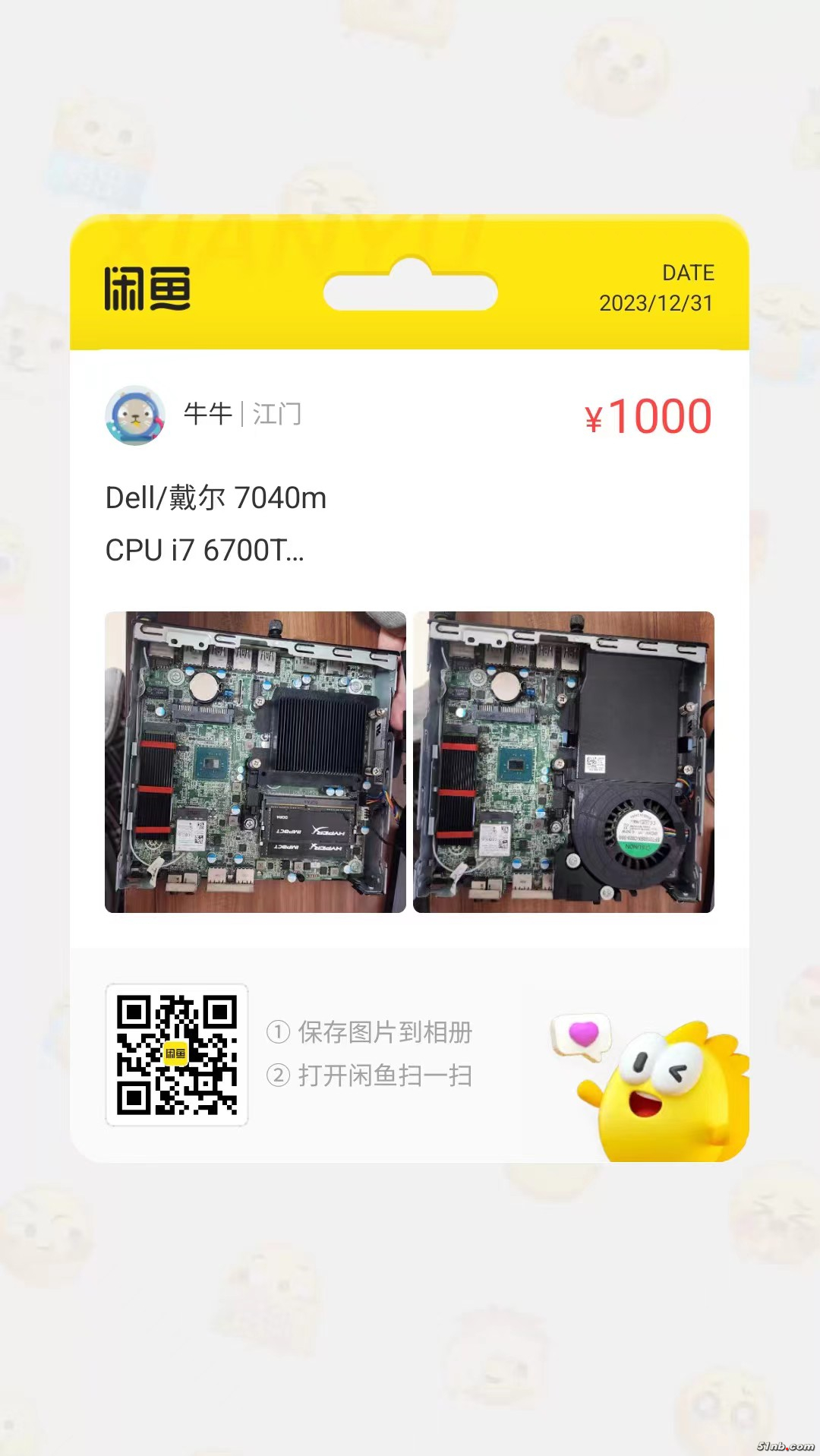 微信图片_20240109213457.jpg