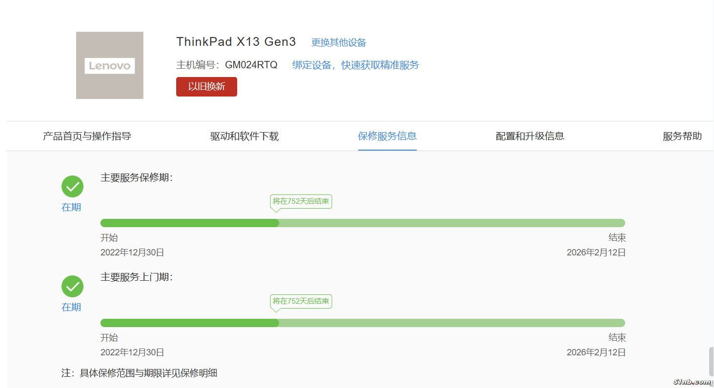 微信图片_20240122090606.png