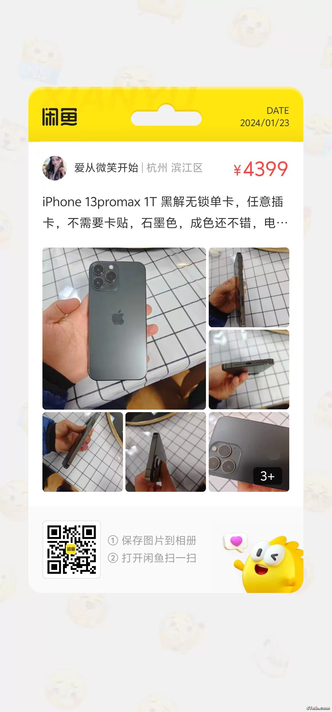 微信图片_20240123104008.jpg