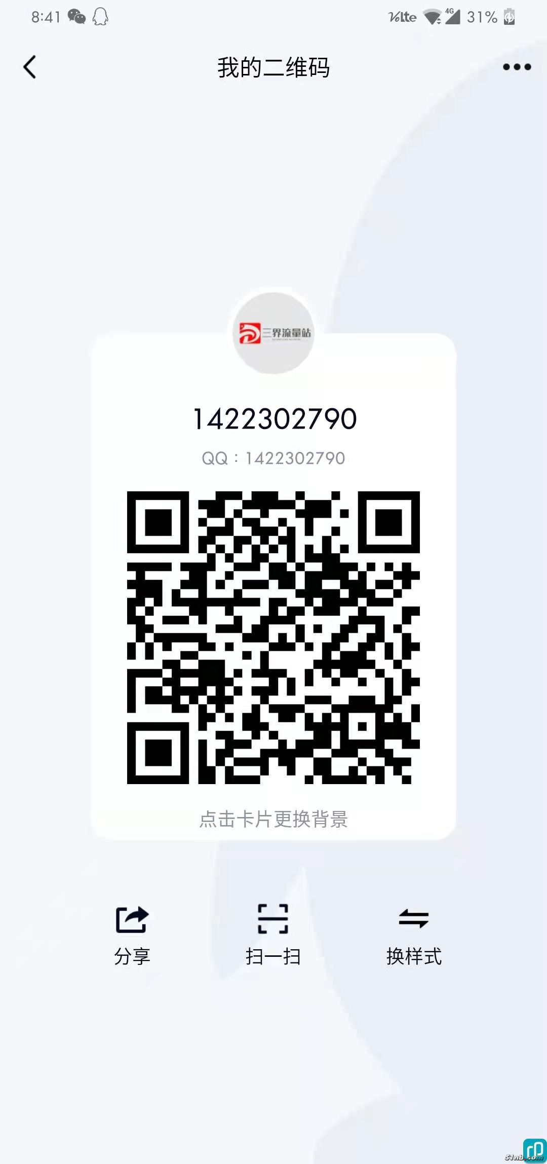 9083a363d22ad388dd94fb1b80a278f.jpg