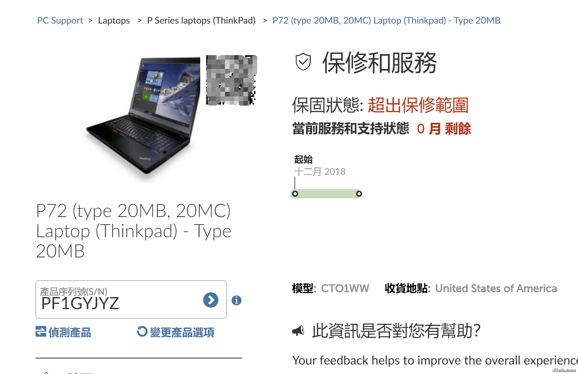 Image_1709559205769.png