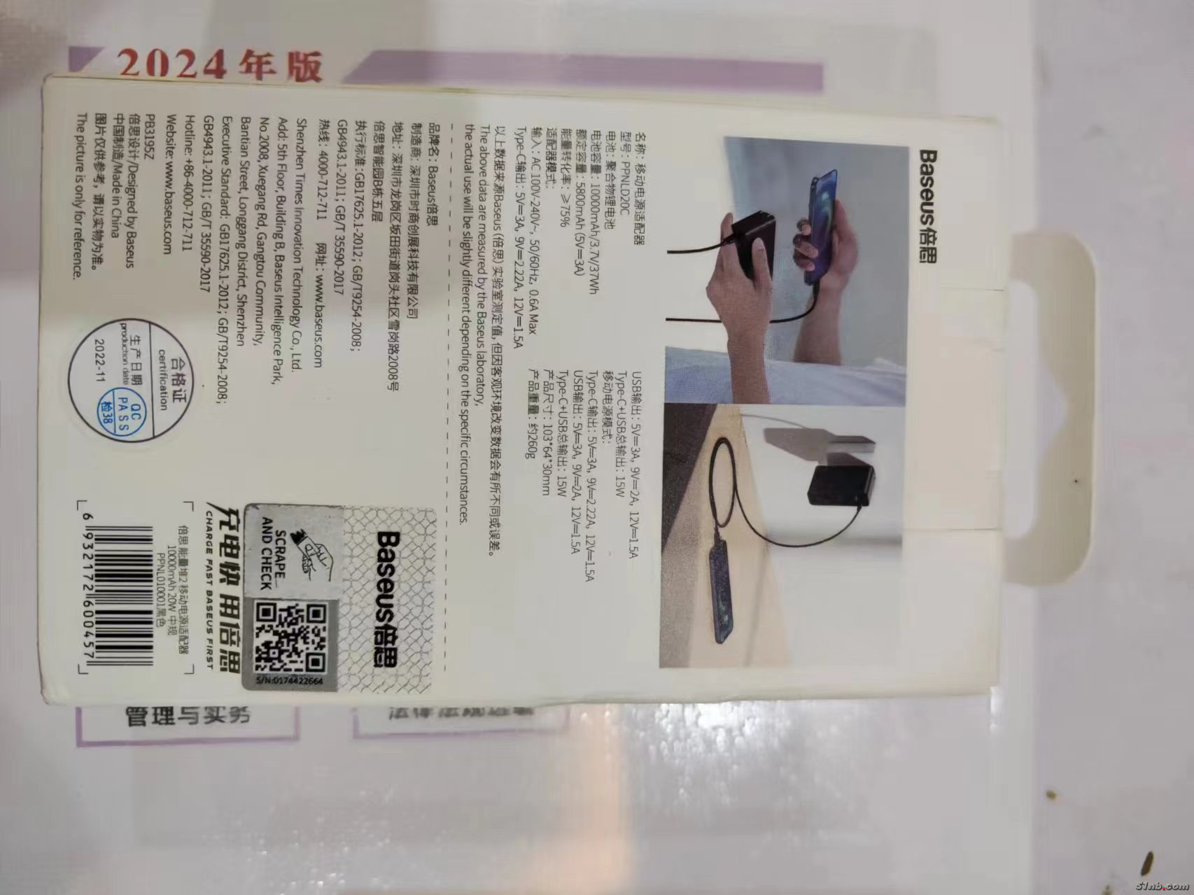 微信图片_20240304172204.jpg
