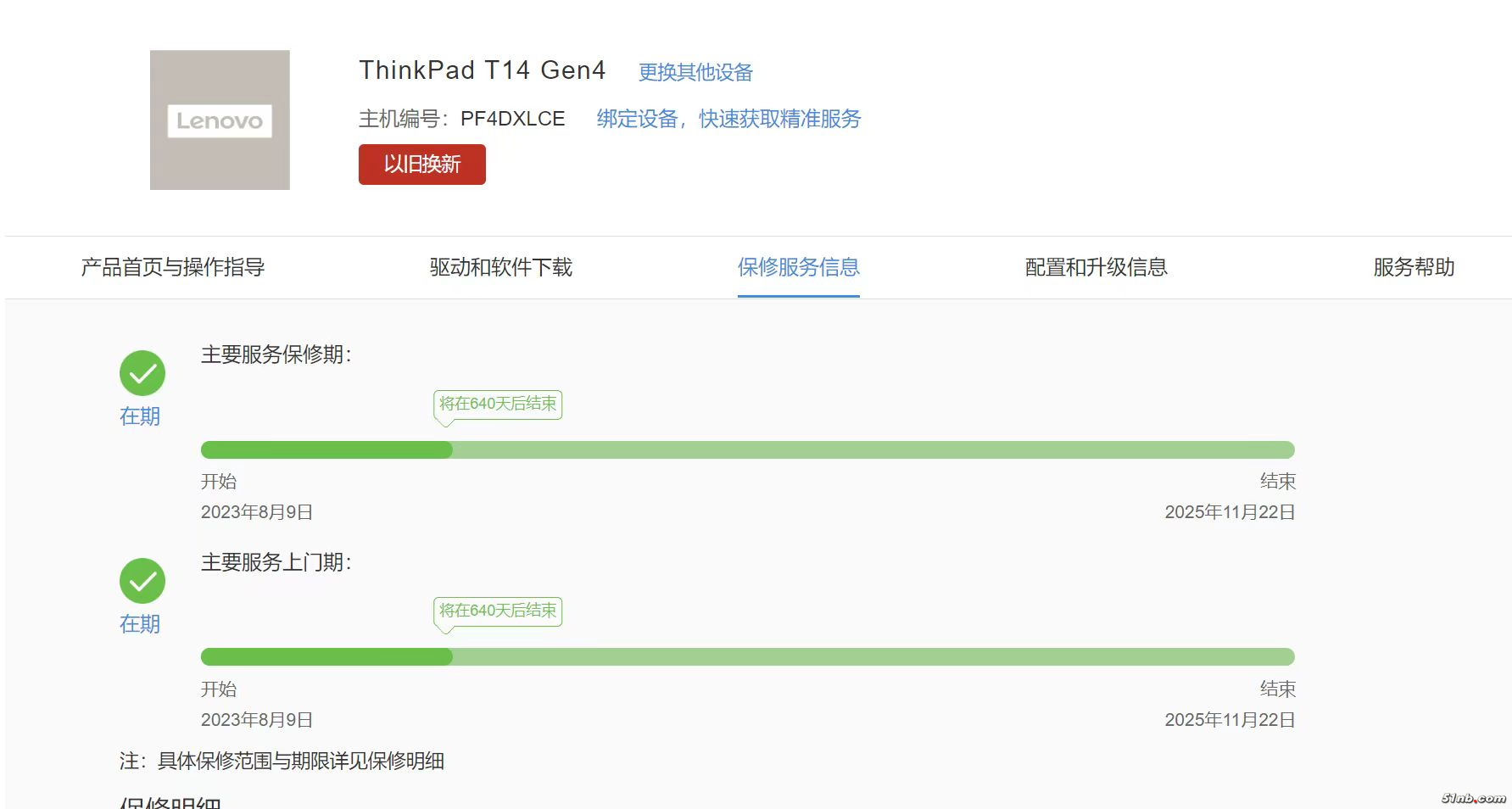 微信图片_20240314195828.jpg