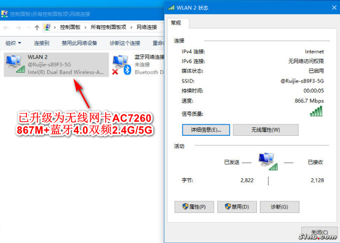 7260无线网卡.jpg