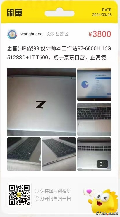 微信图片_20240326093938.jpg