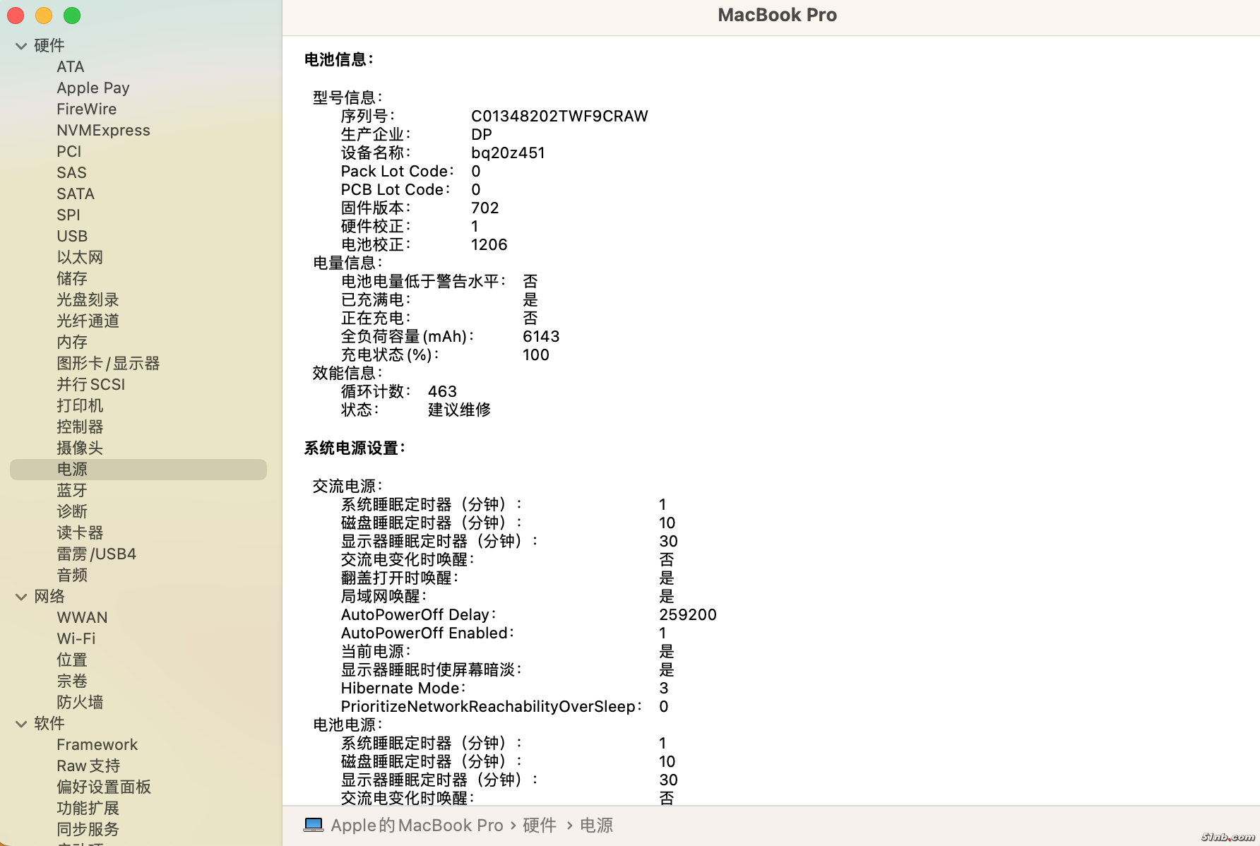 截屏2024-03-27 13.42.18.png