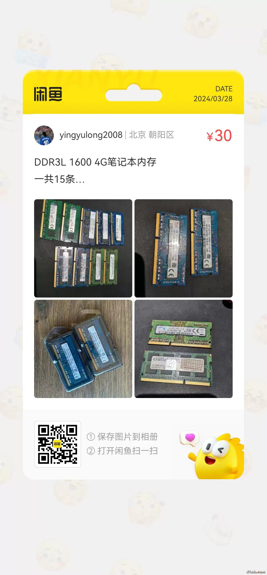 微信图片_20240328092551.jpg