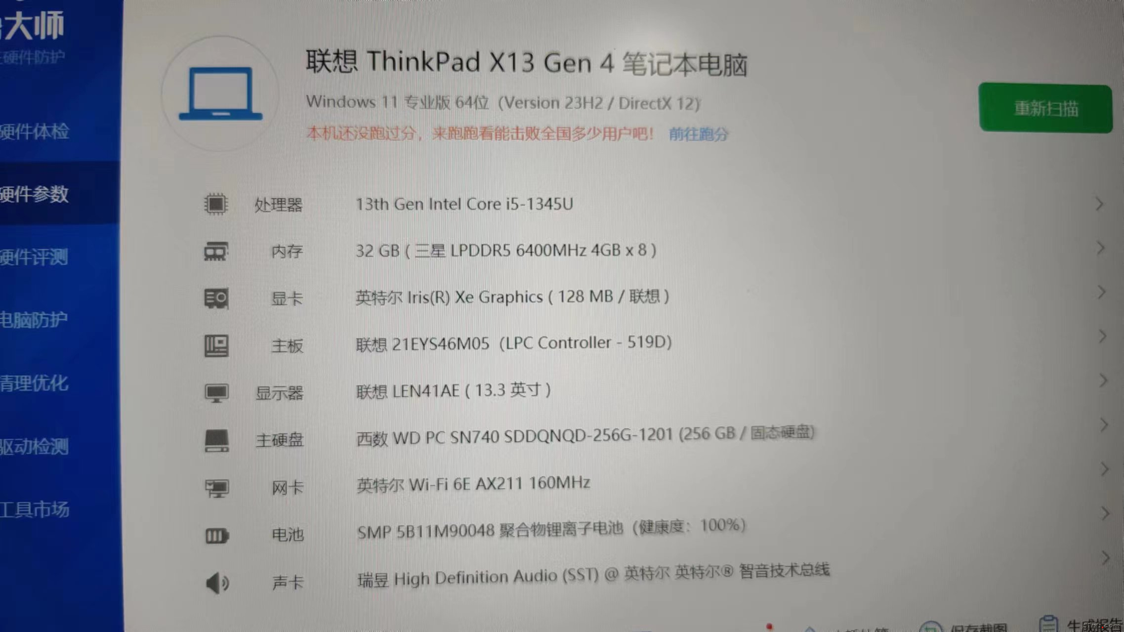 微信图片_20240407113458.jpg