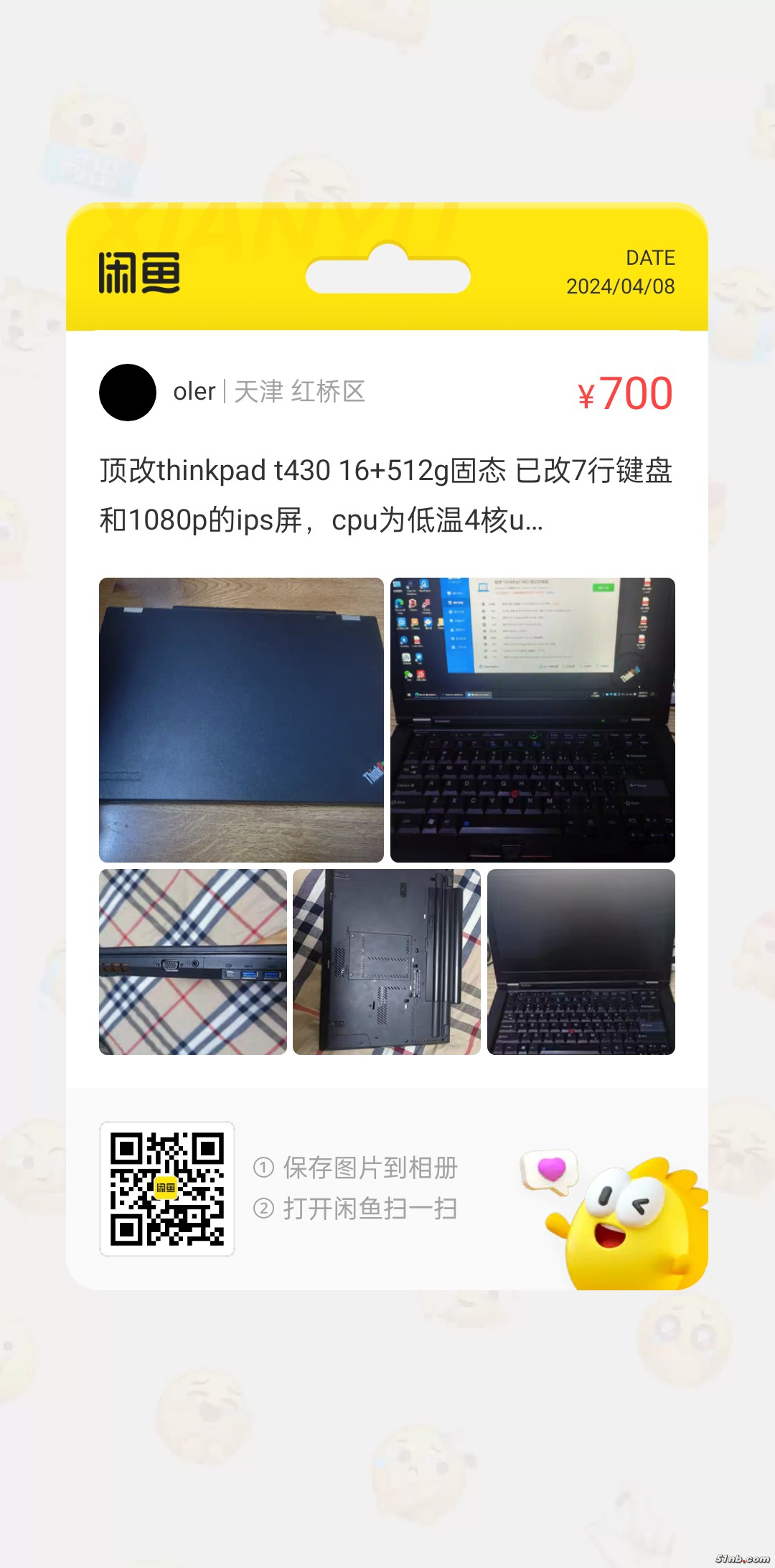 2314615286152571.jpg