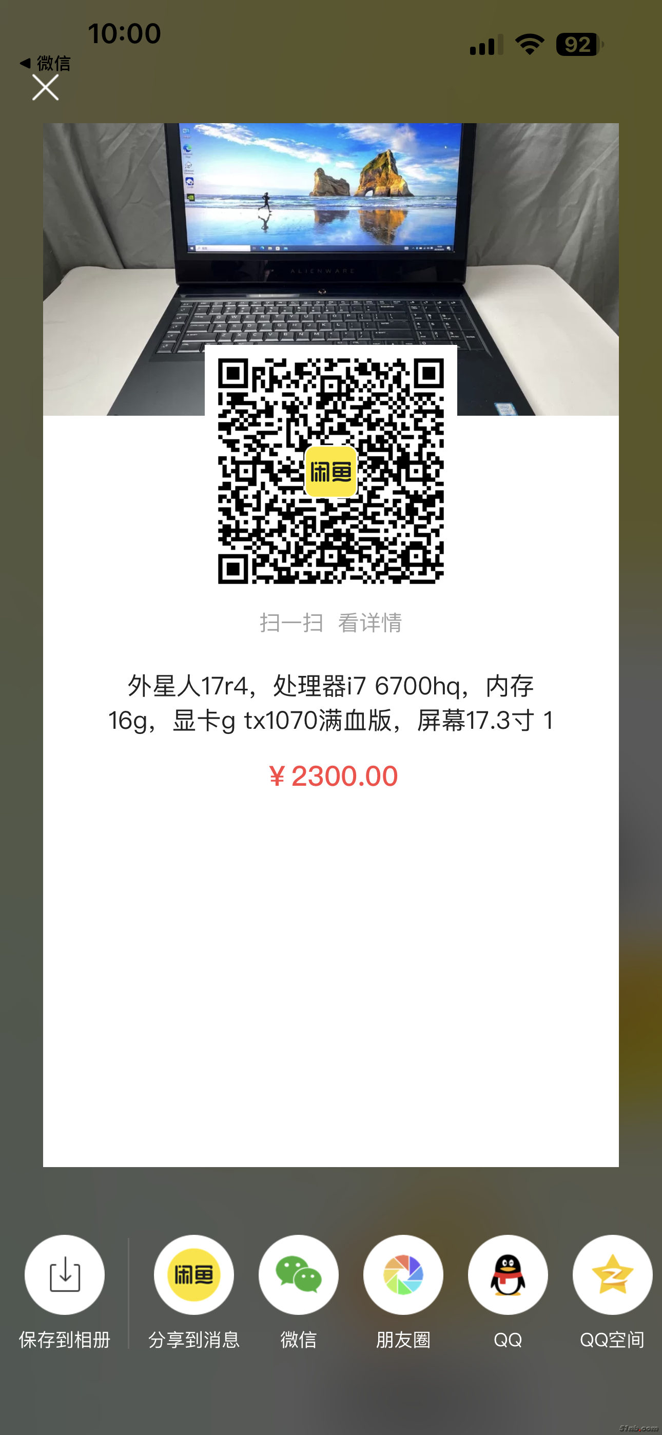 微信图片_20240418101443.png