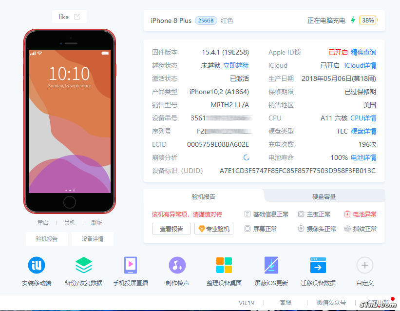 微信图片_20240428131417.png