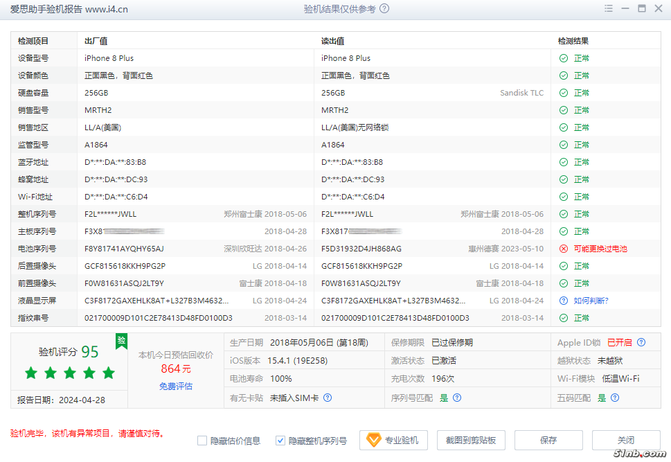 微信图片_20240428131316.png