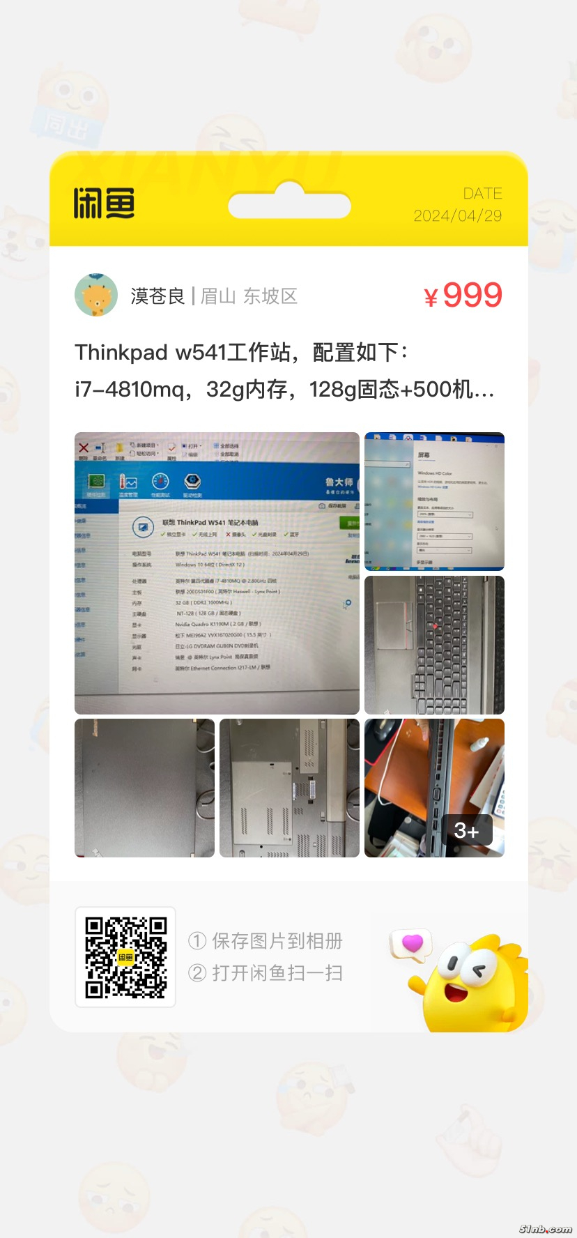 微信图片_20240429095347.jpg