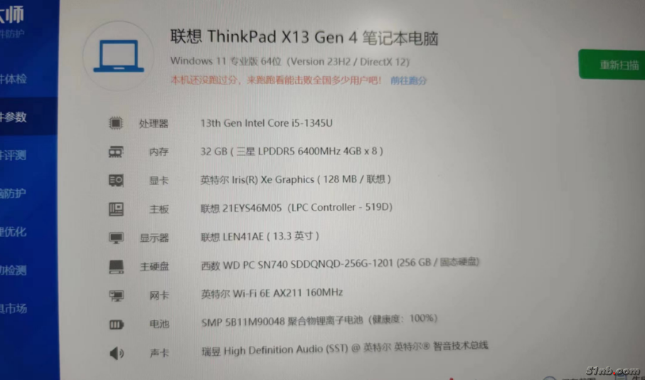 微信图片_202404291432231.png