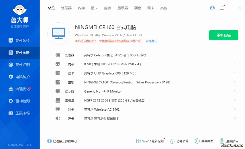 微信截图_20240503113915.jpg