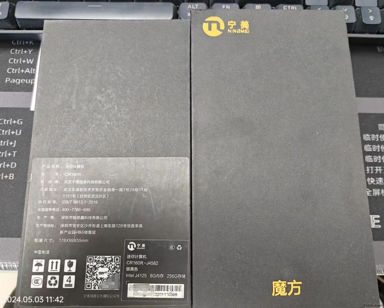 微信截图_20240503115112.jpg