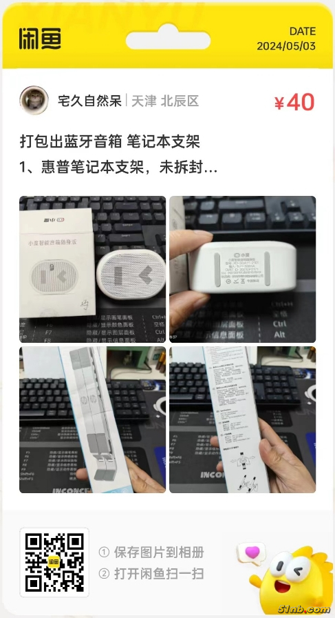 微信截图_20240503115812.jpg
