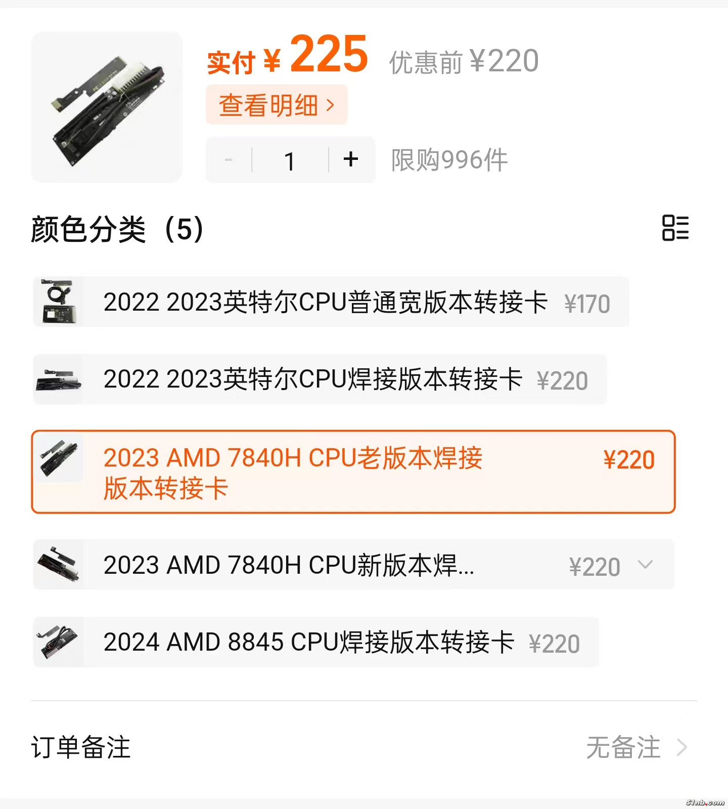 淘宝商品 微信图片_20240511192100.jpg