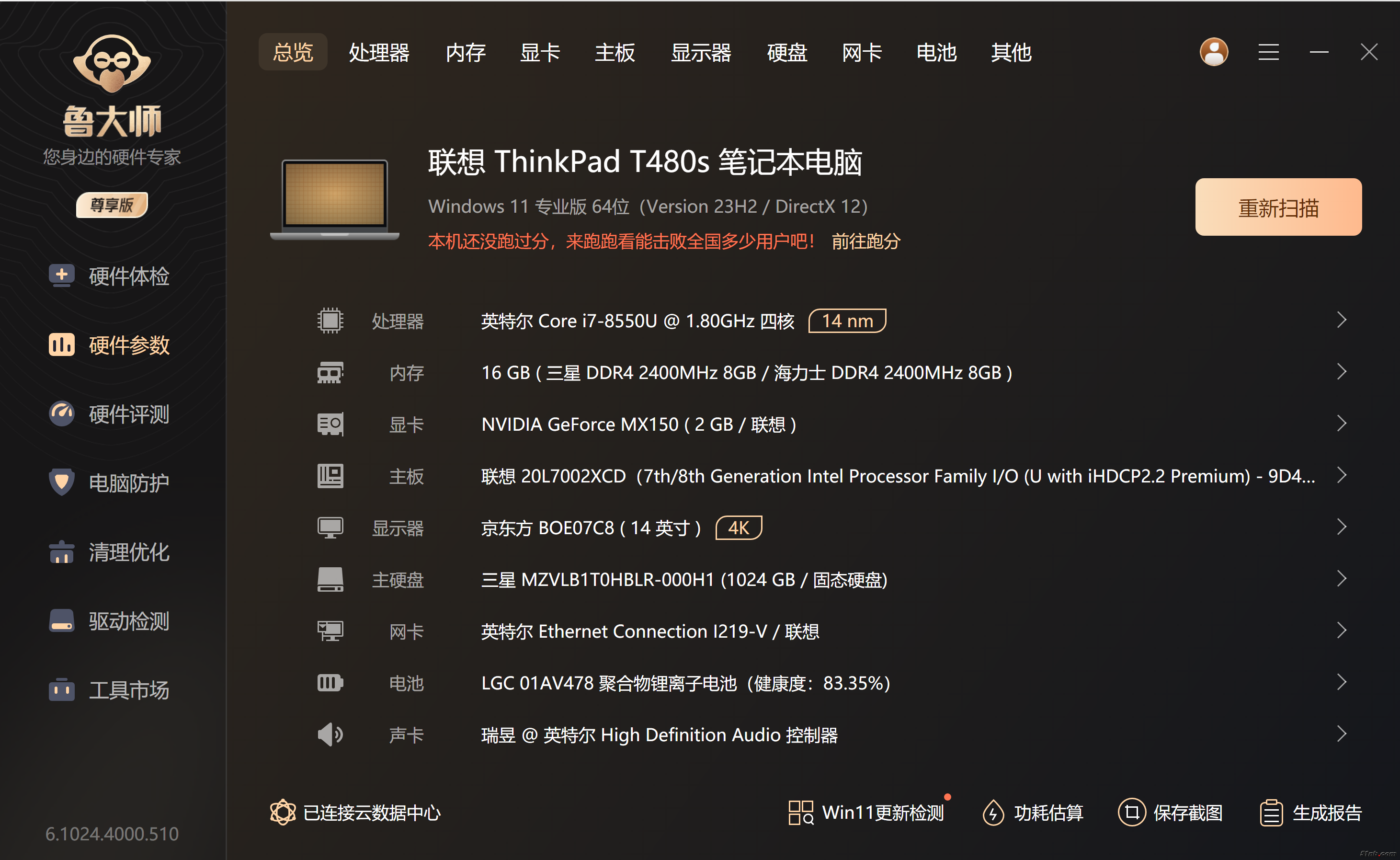 微信图片_20240514214208.png