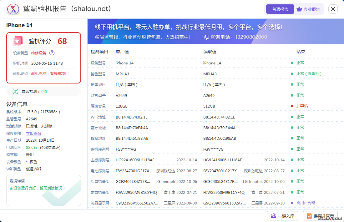 沙漏.png