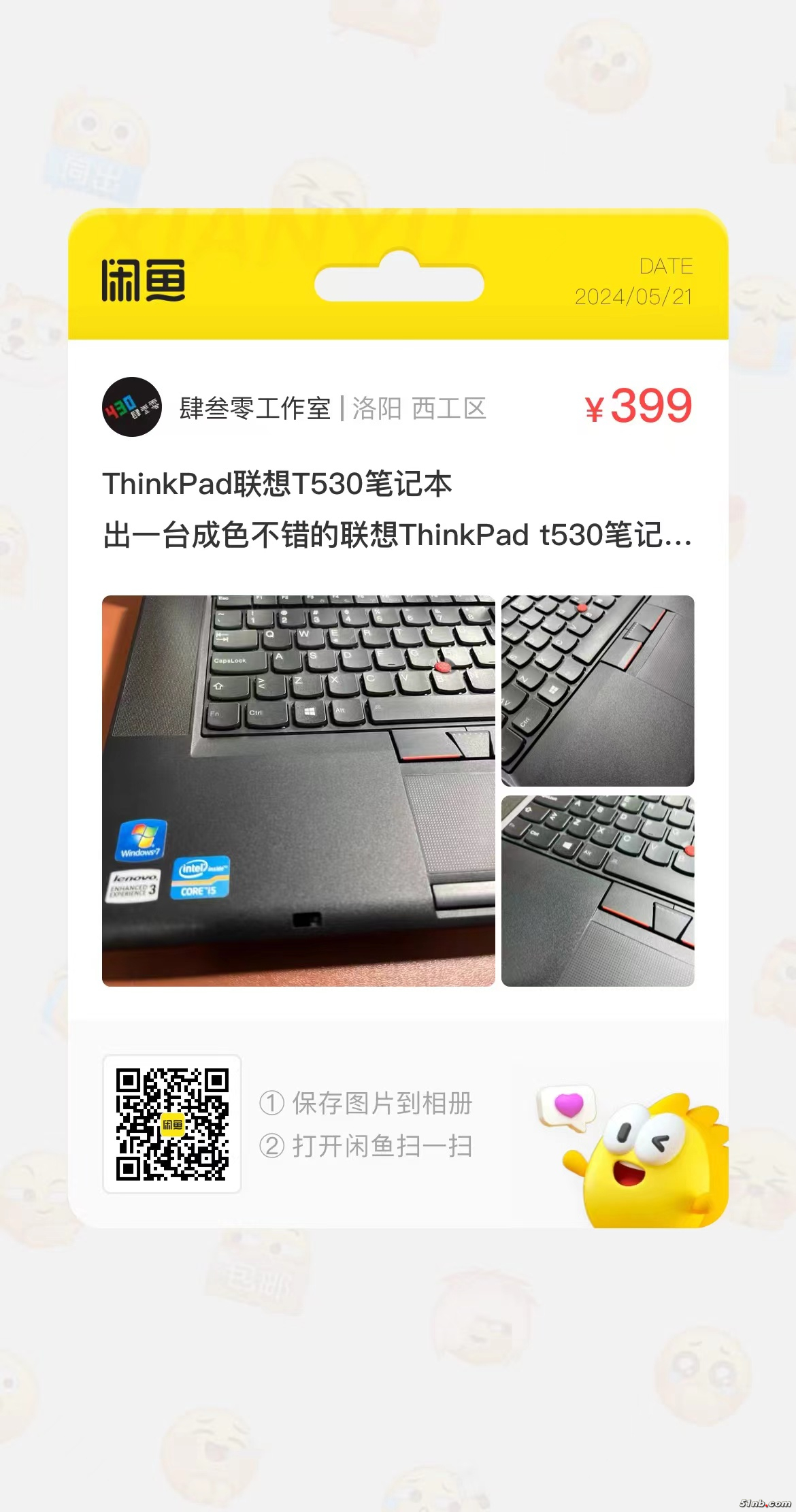 微信图片_20240521233139.jpg