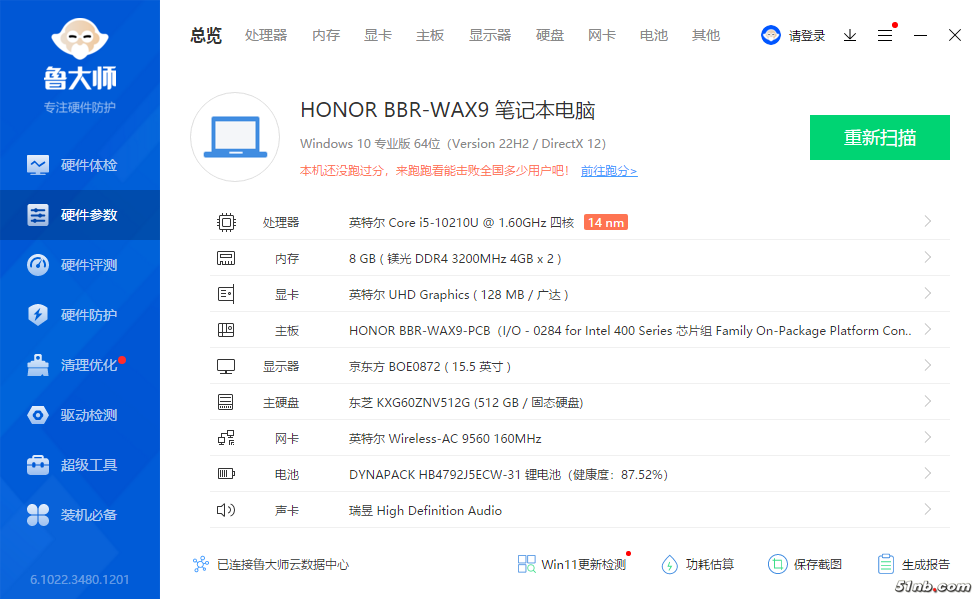 6E0B20D8-E197-4C74-B051-3CB25F06B910.png