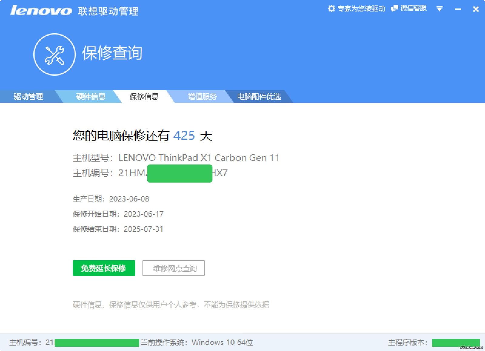 微信图片_20240602123652.jpg