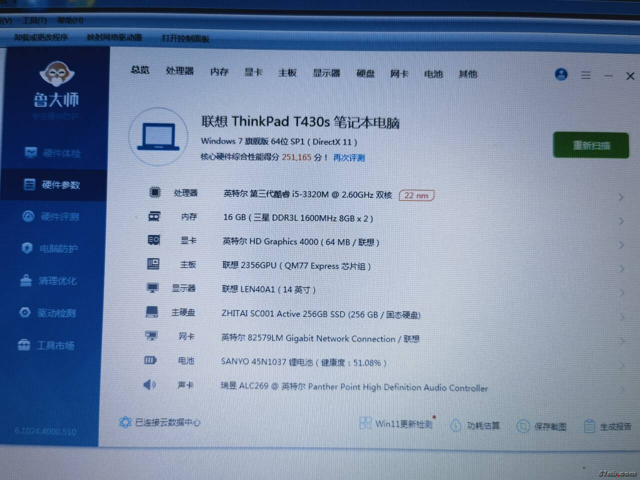 QQ图片20240615224044.jpg
