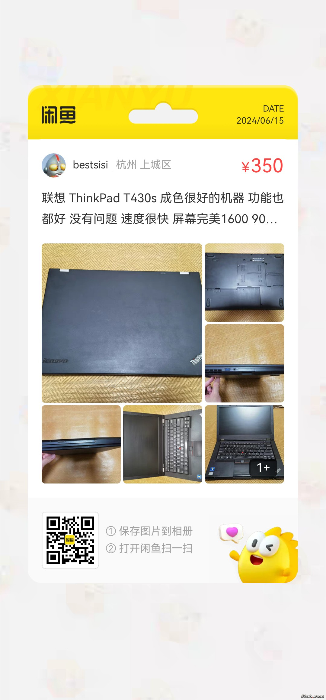QQ图片20240615224333.jpg