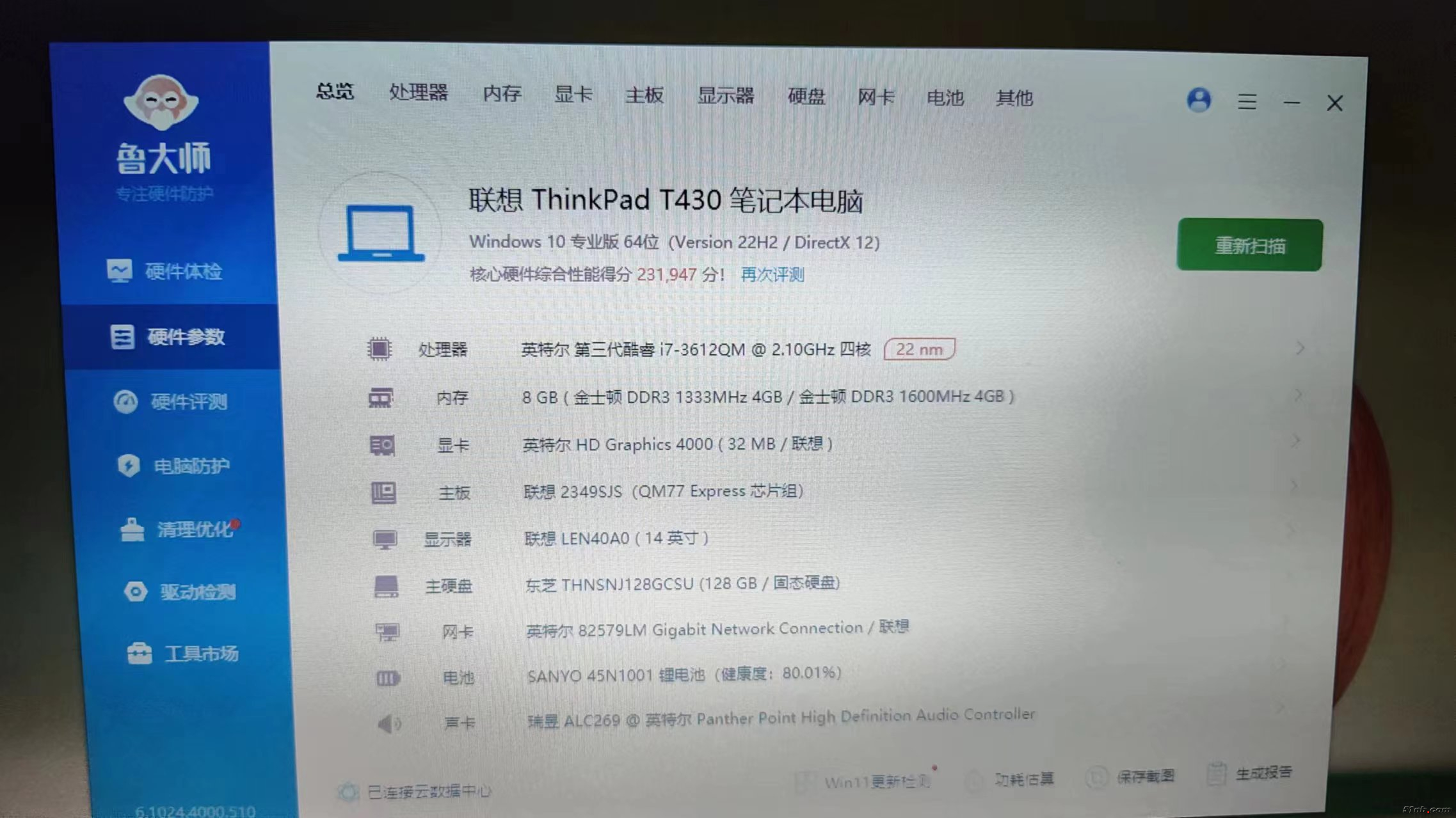 微信图片_20240618083932.jpg