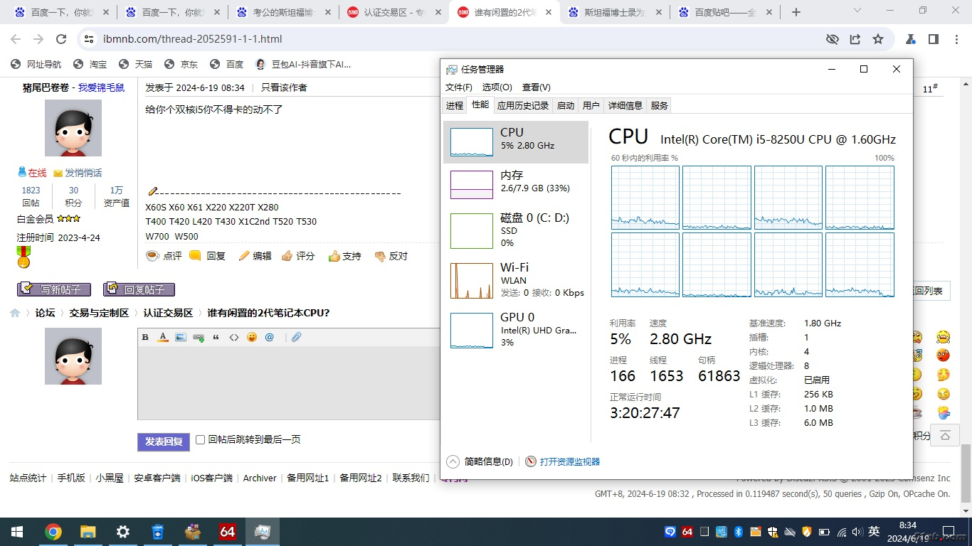 新建位图图像.jpg