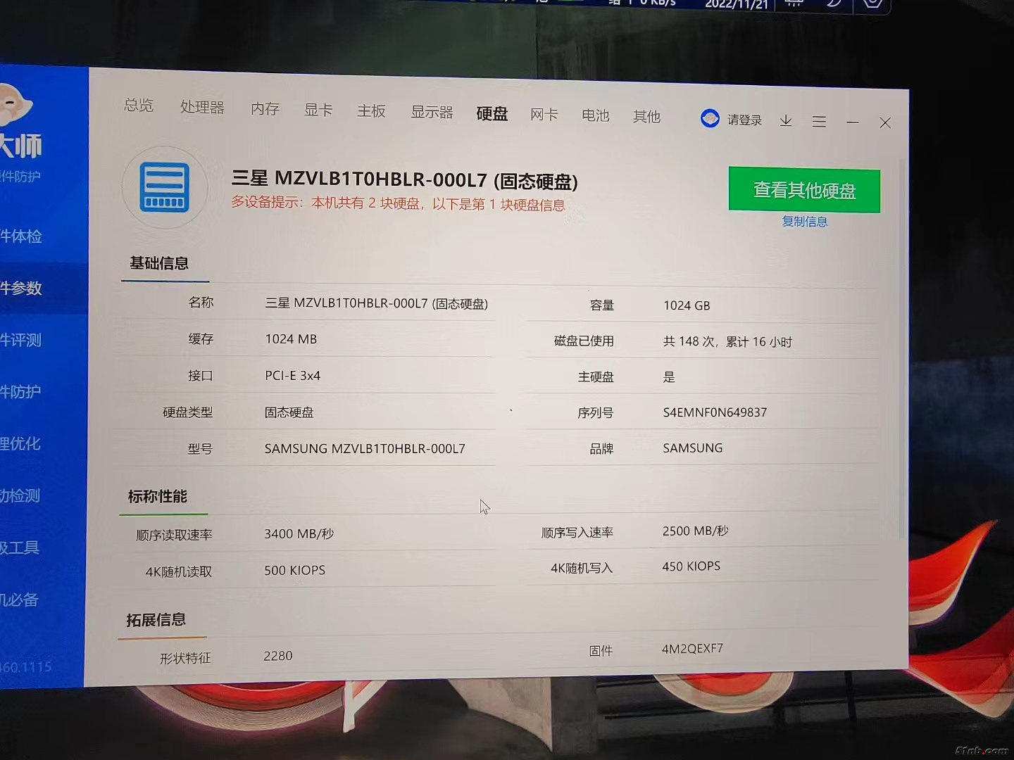 微信图片_20240628221135.jpg