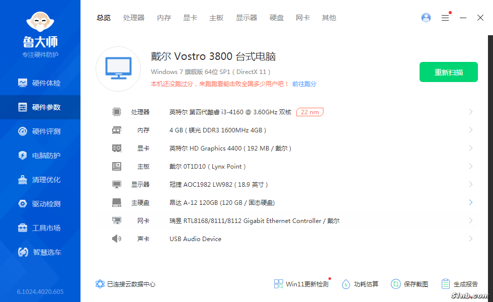 9a0e6ec1cc71e6a407fd4d9fdbed929.png