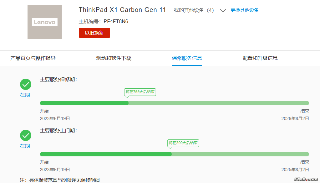 微信图片_20240708112010.png
