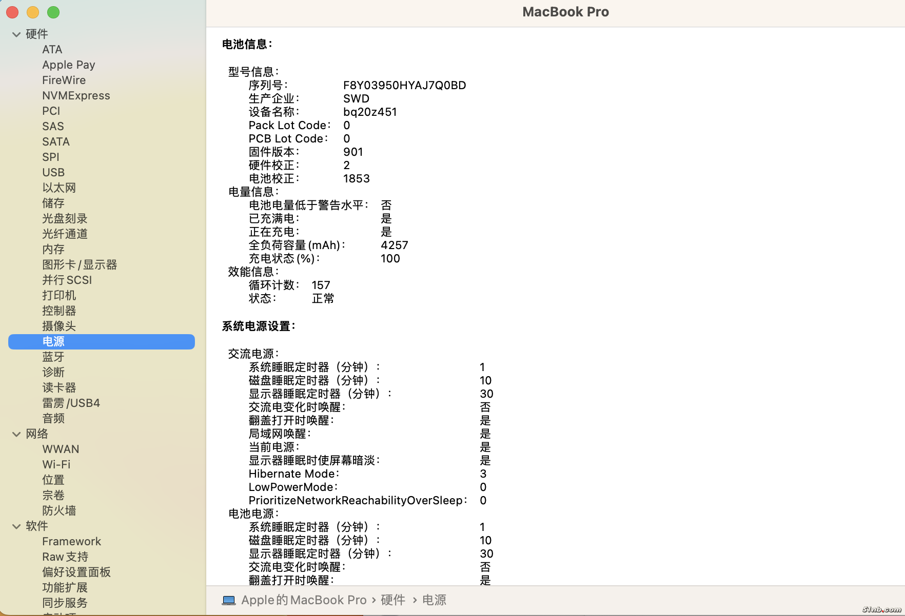 截屏2024-07-14 09.33.16.png