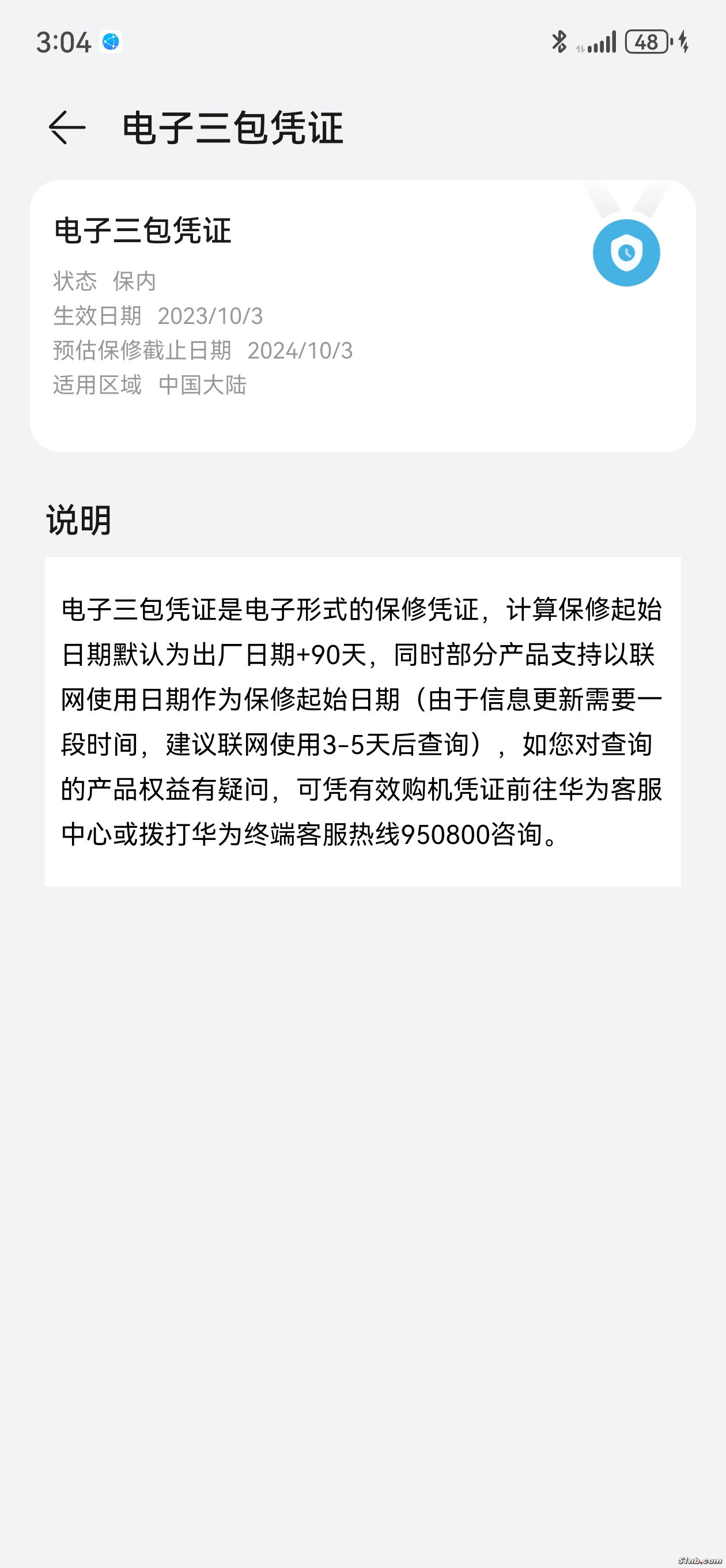 B4187566-4424-40E9-9AA5-379832C780CC.jpeg