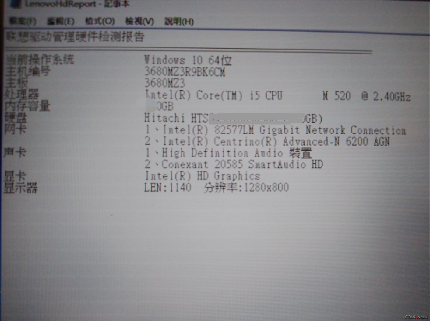 94A8FC25CFF6BB170A2F1790CD26FF94.jpg