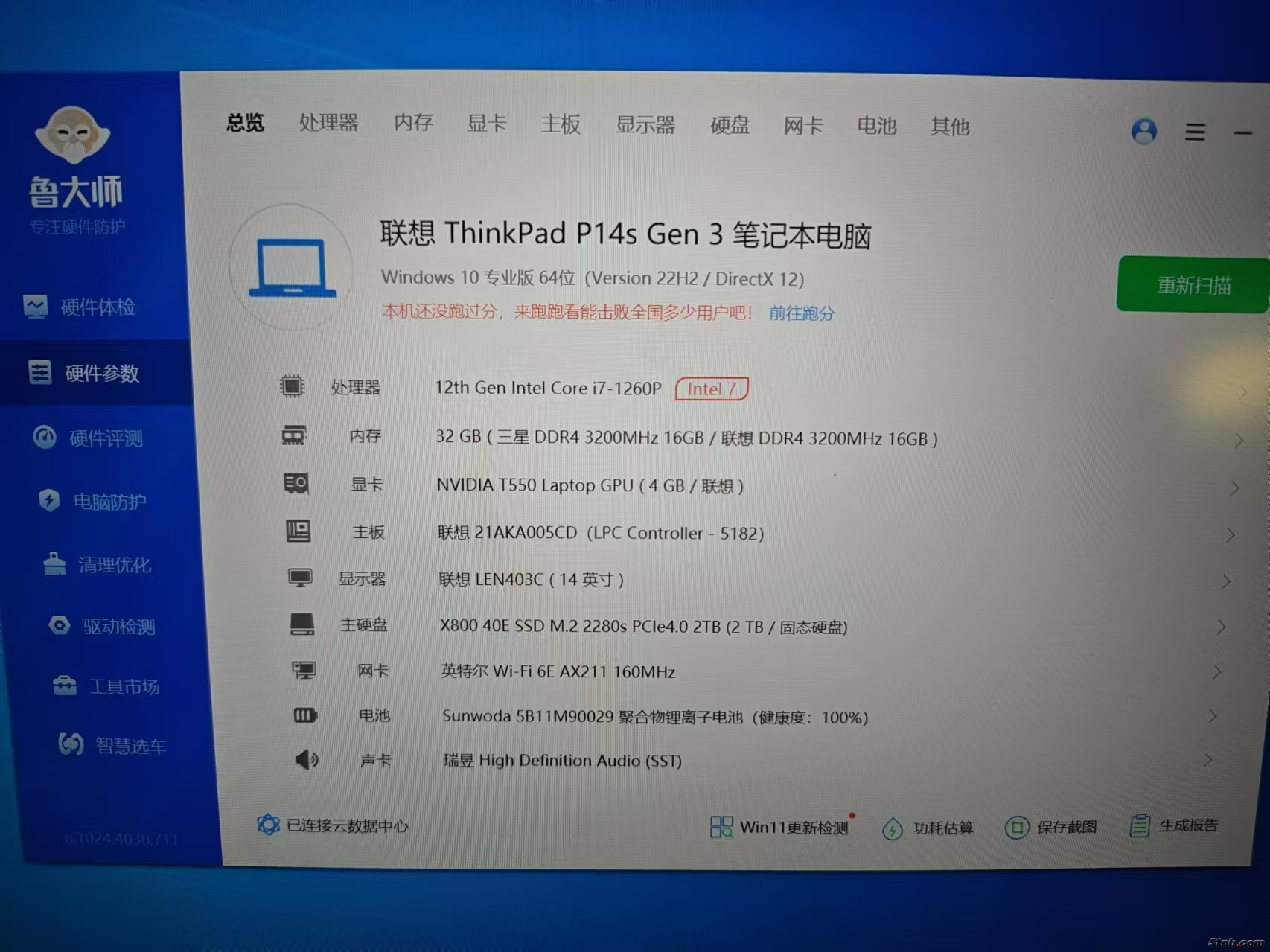 微信图片_20240730154407.jpg