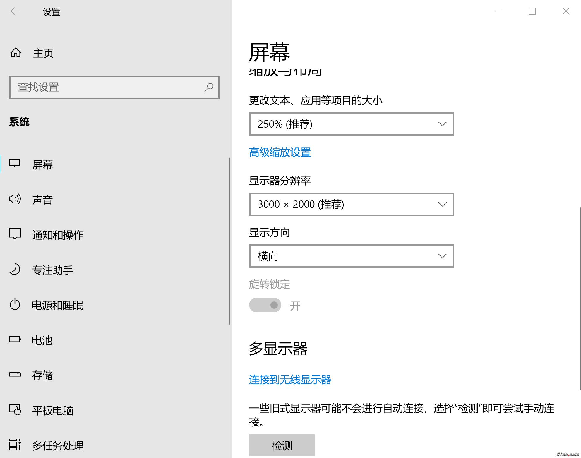 批注 2024-07-30 152819.png