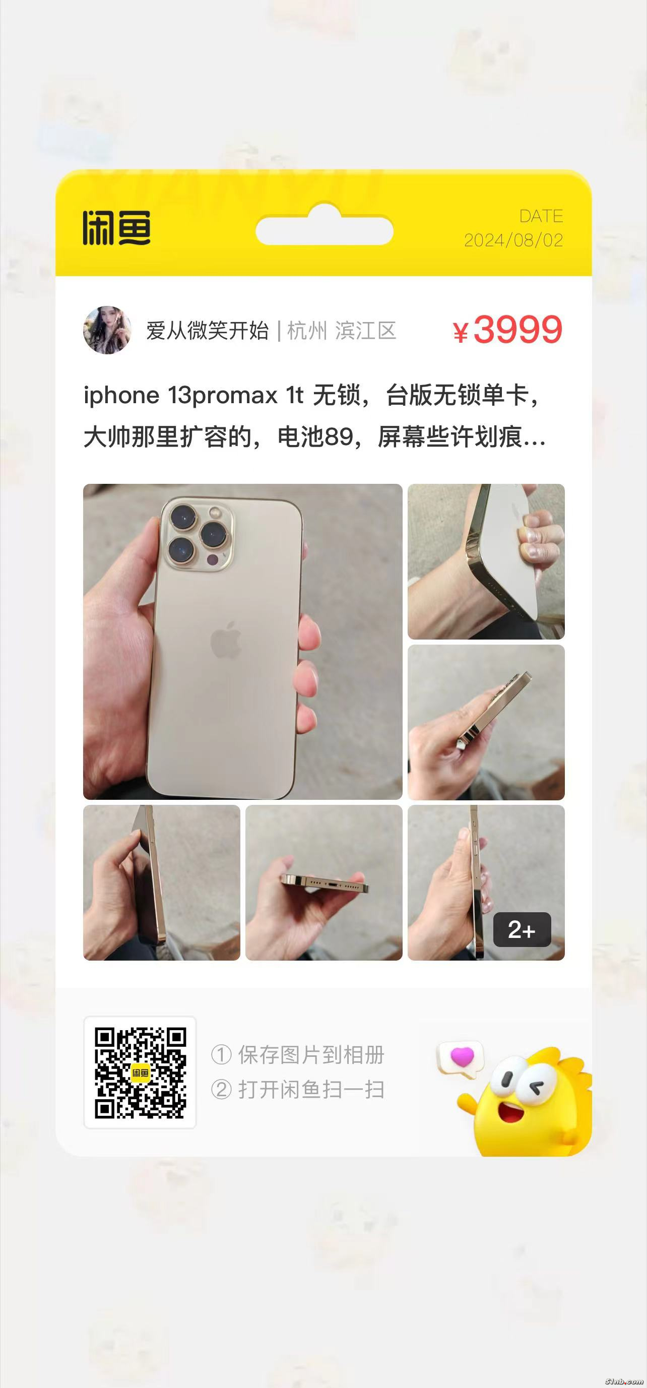 微信图片_20240802164012.jpg