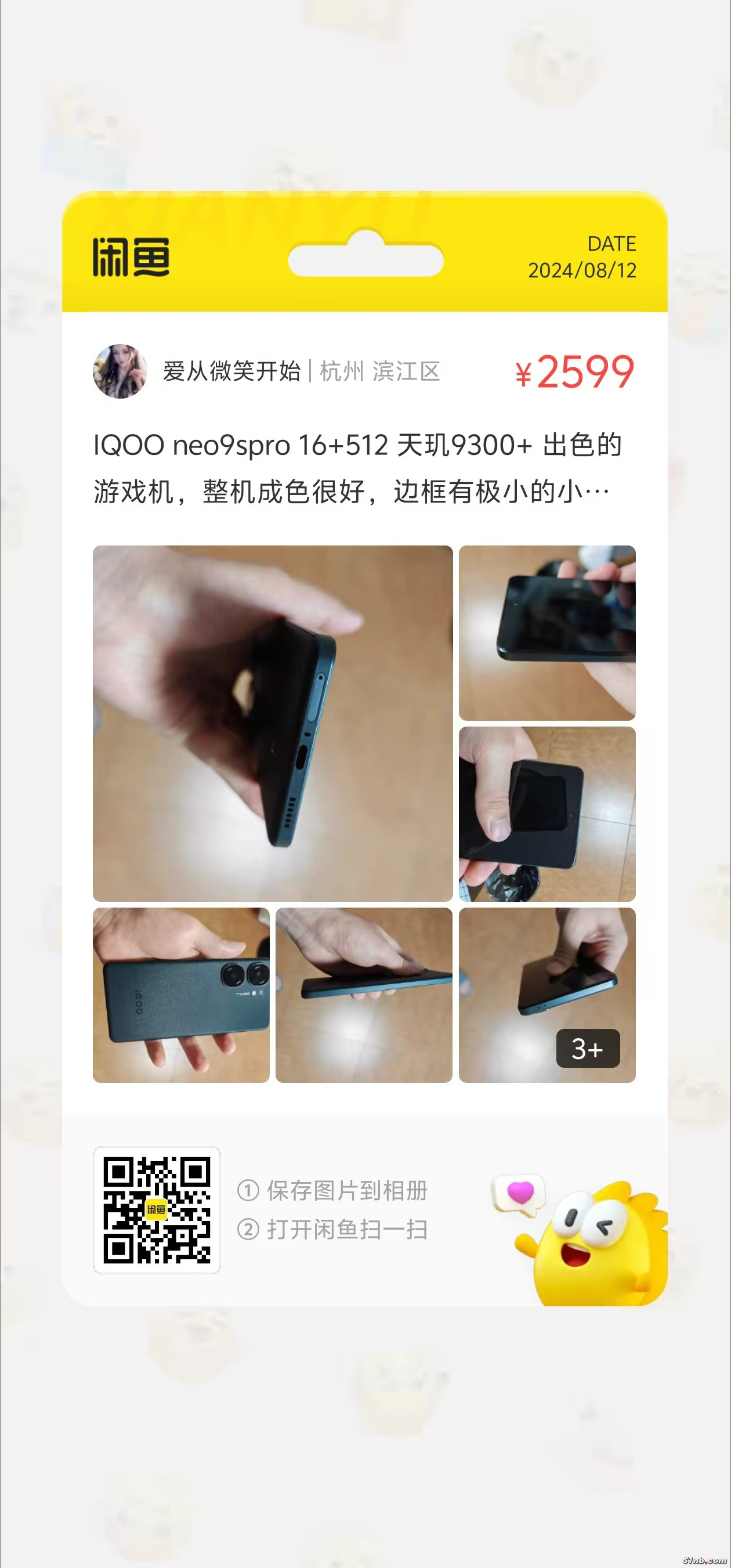 微信图片_20240812093812.jpg