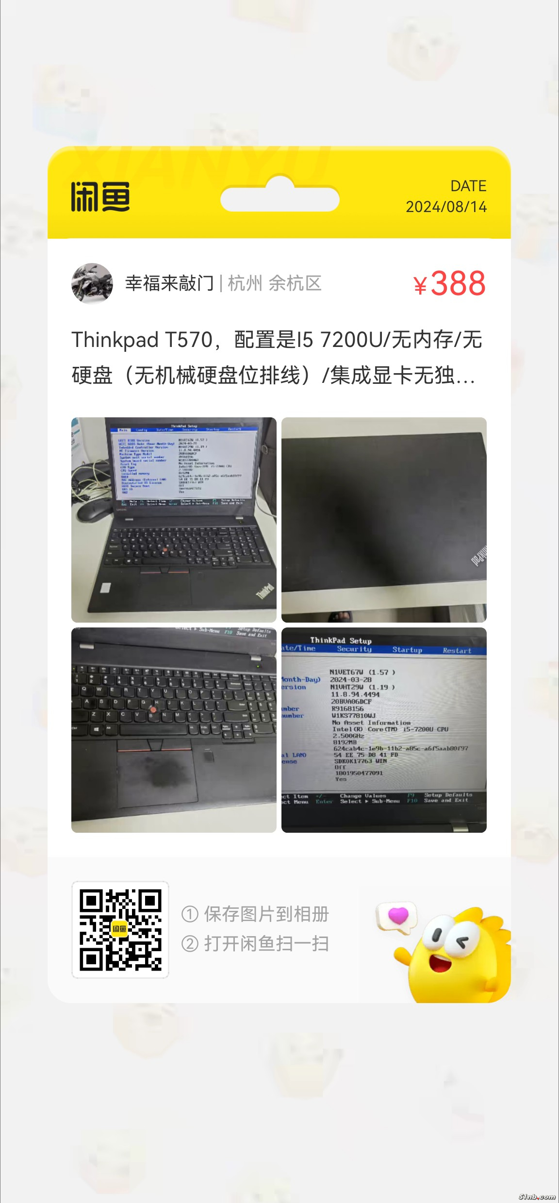 281456167983091.jpg