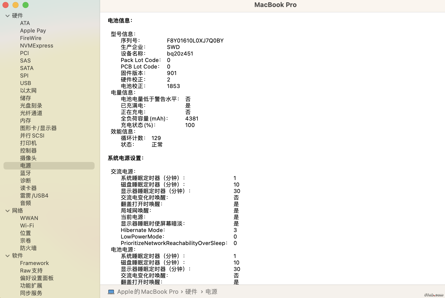 截屏2024-09-03 09.56.20.png