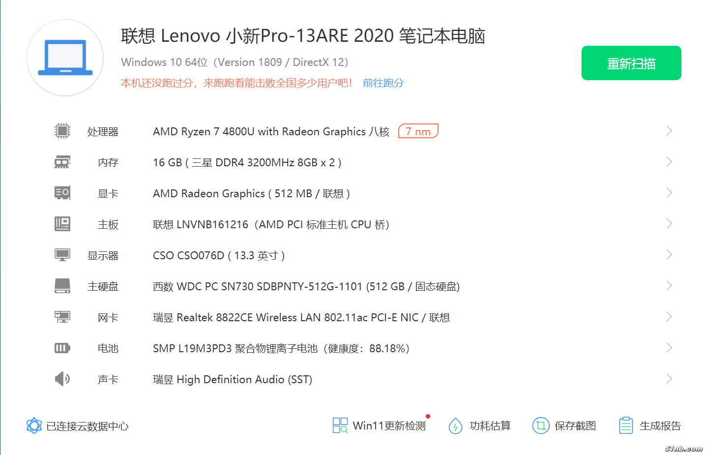 微信图片_20240904203553.png