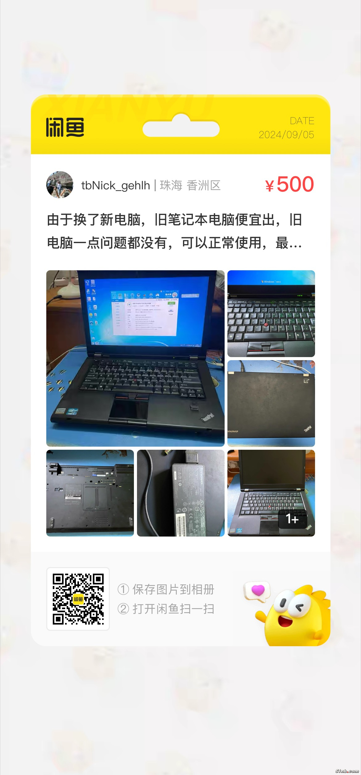 B7D9419B-D7C7-4EBE-A009-6292AC4C0688.jpeg