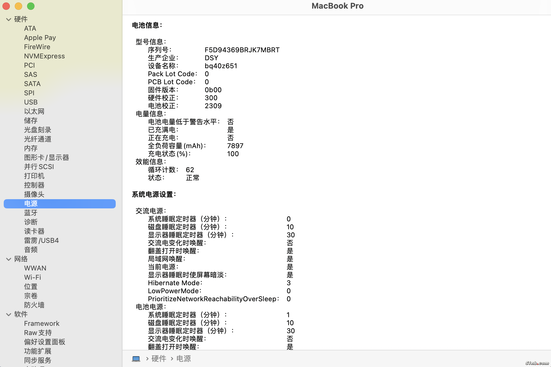 截屏2024-09-07 08.43.09.png