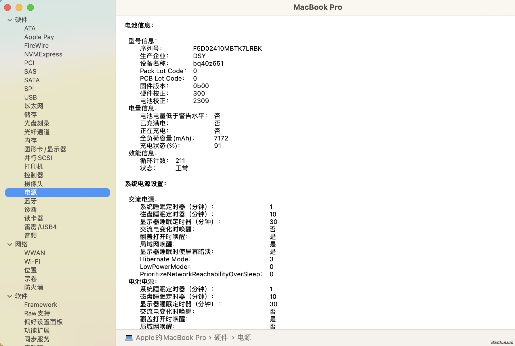 截屏2024-09-08 12.01.49.png