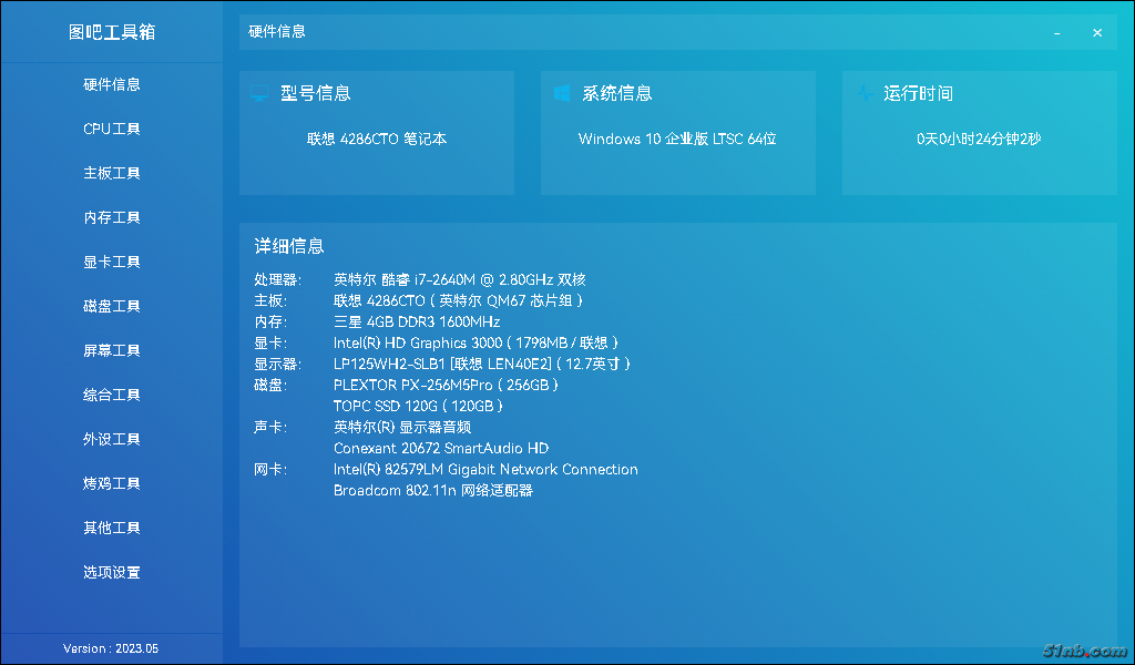 捕获1.PNG